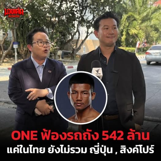 ONE Championship processa Rodtang em 542 milhões de baht e empresário sai em defesa do lutador