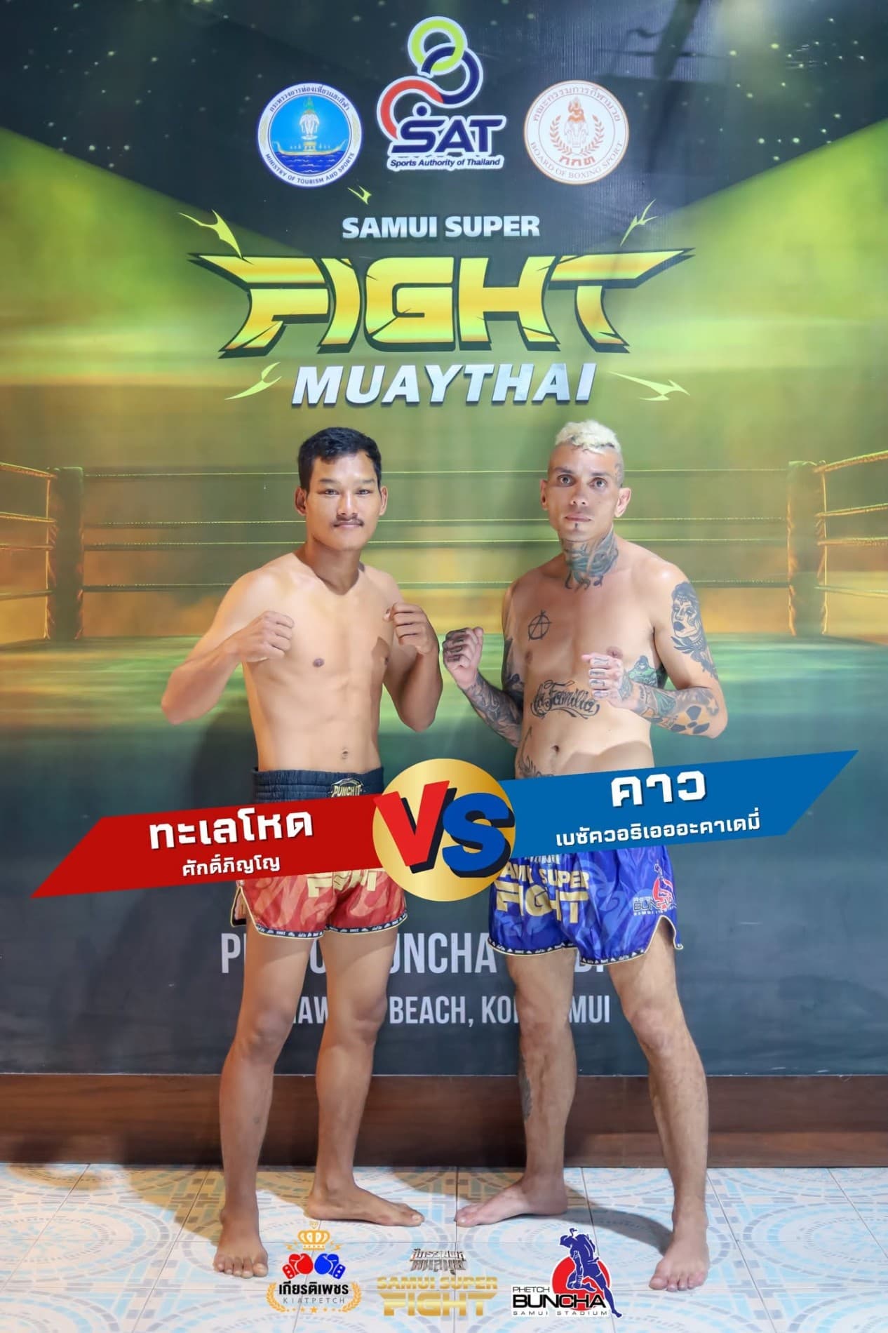 Diogo Pereira faz luta principal no Samui Super Fight neste sábado