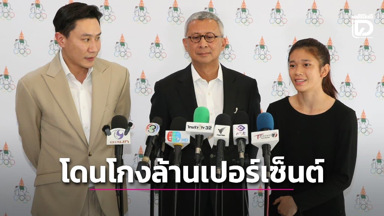 Sia Boat afirma que Muay Thai no SEA Games foi “fraude total” e Comitê Olímpico da Tailândia convoca reunião urgente