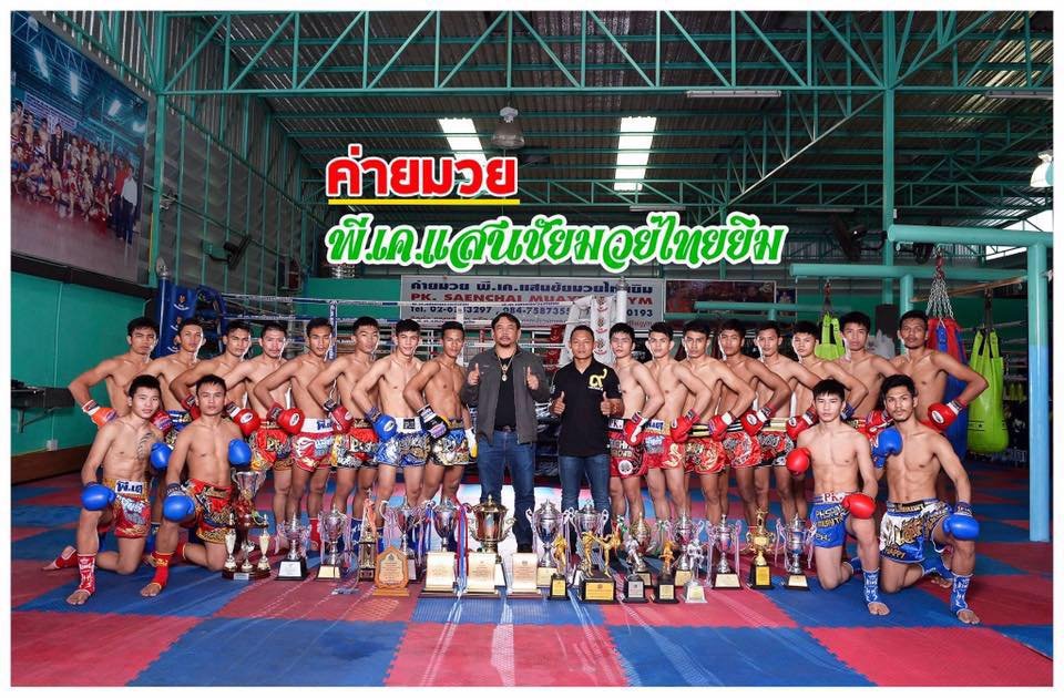 Os campos de Muaythai na Tailândia: PK Saenchai Muaythai