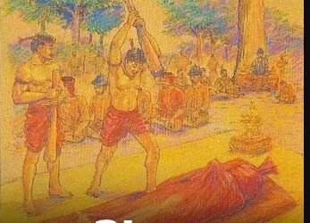 A execução Real por porrete de sândalo no Reino de Sião