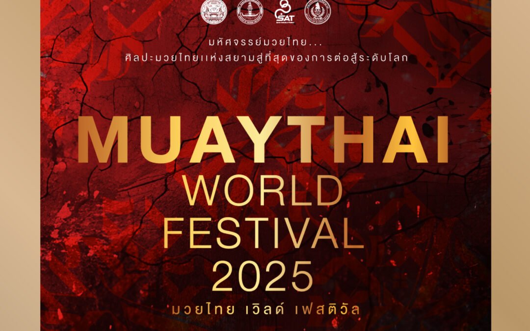 Siam Paragon anuncia o Muaythai World Festival
