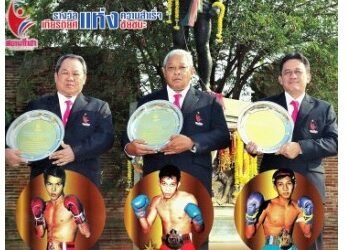 O Hall da Fama do Muaythai na Tailândia possui apenas três nomes