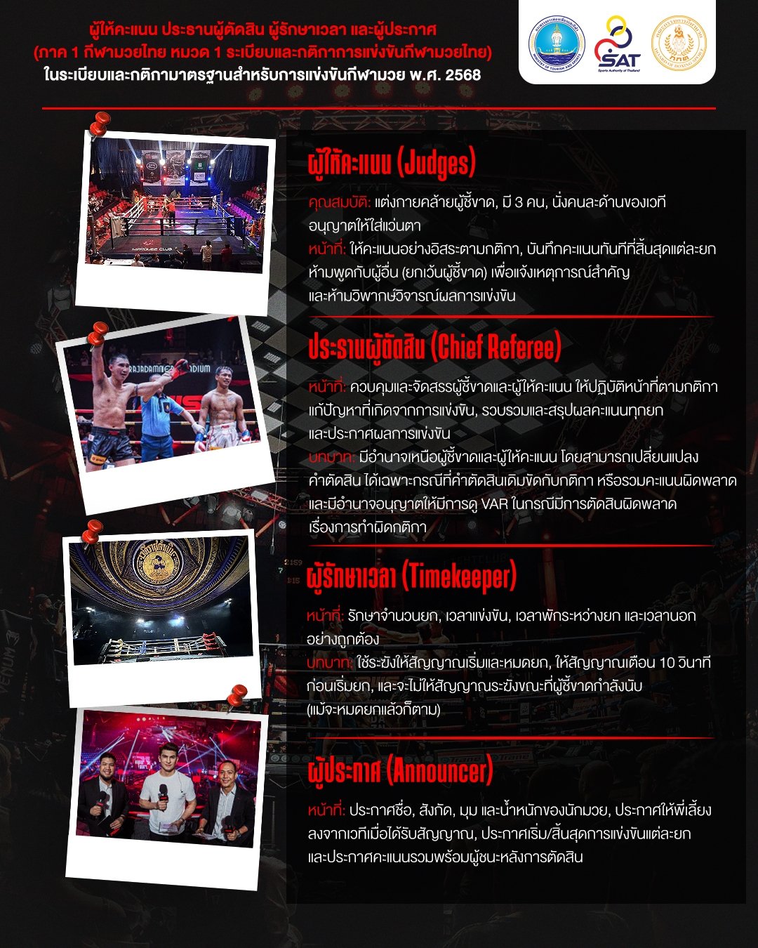 https://acervothai.com/